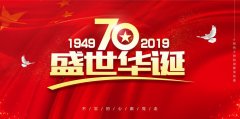 公司新闻-门徒娱乐