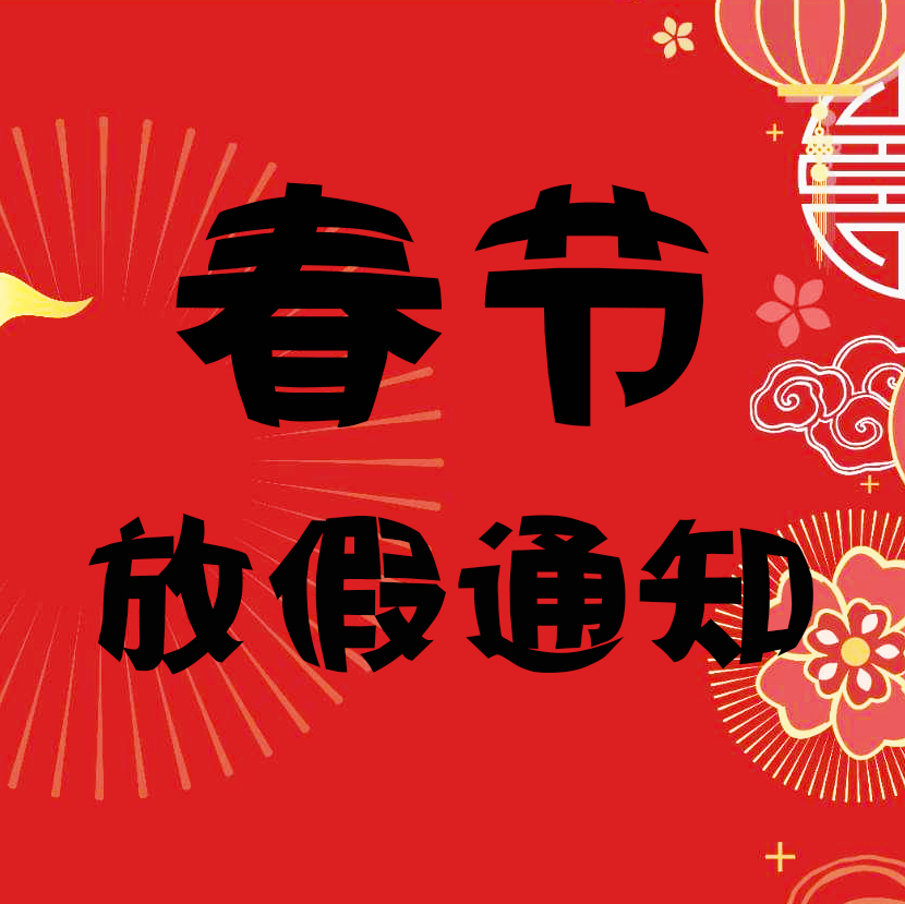 公司新闻-门徒娱乐