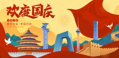 新闻动态-门徒娱乐