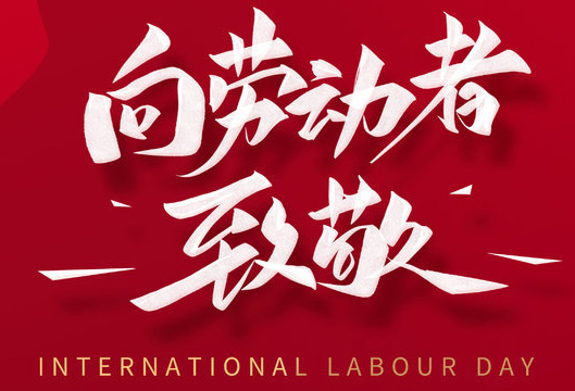 新闻动态-门徒娱乐